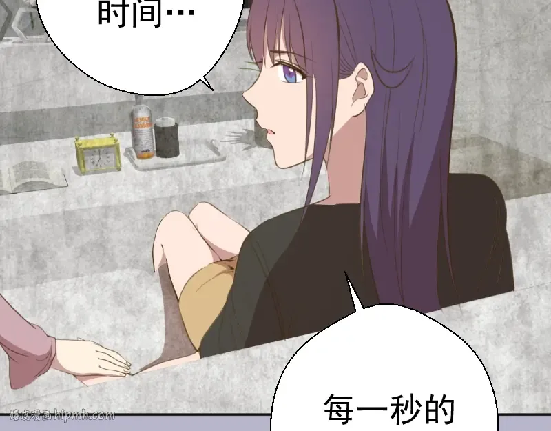 第67话 古魔的最后挣扎！ 第136页