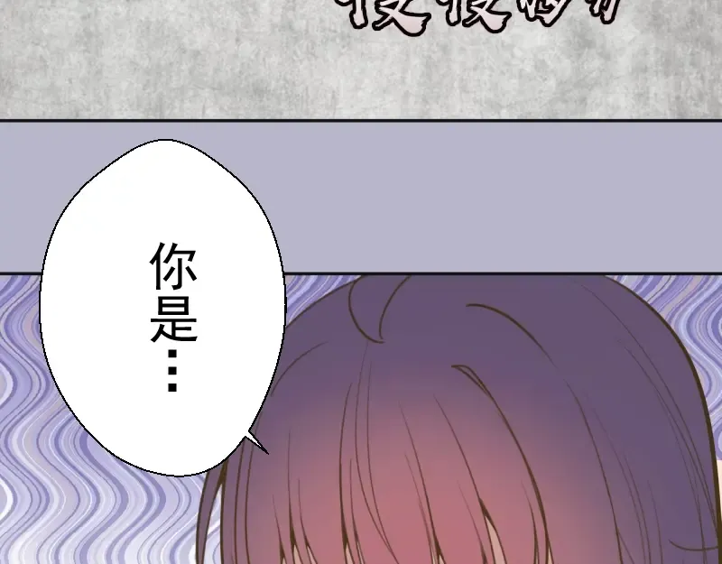 第67话 古魔的最后挣扎！ 第141页