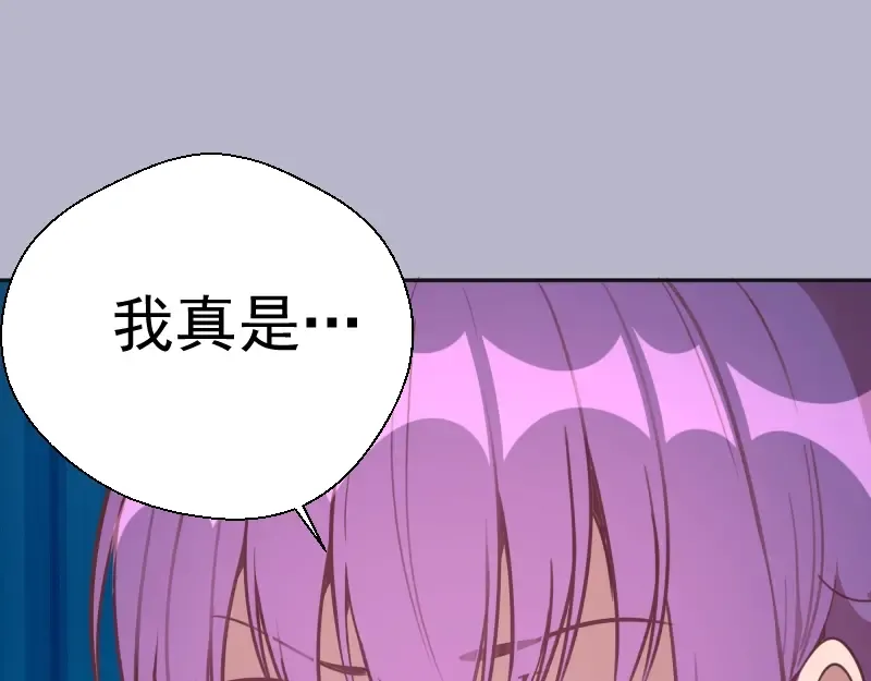第67话 古魔的最后挣扎！ 第155页