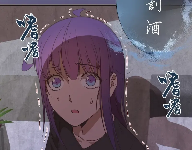第67话 古魔的最后挣扎！ 第177页
