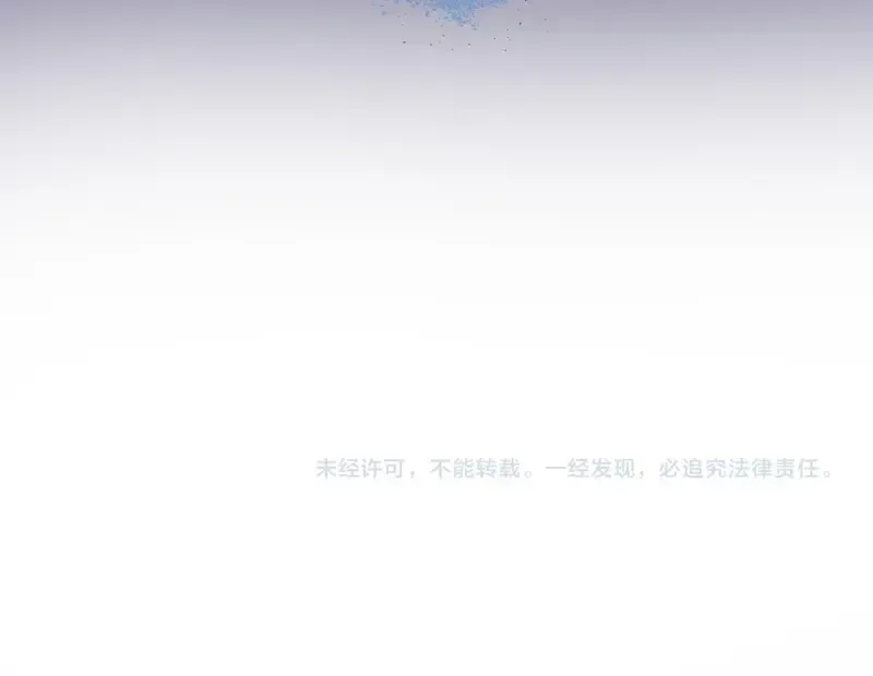 第67话 古魔的最后挣扎！ 第181页