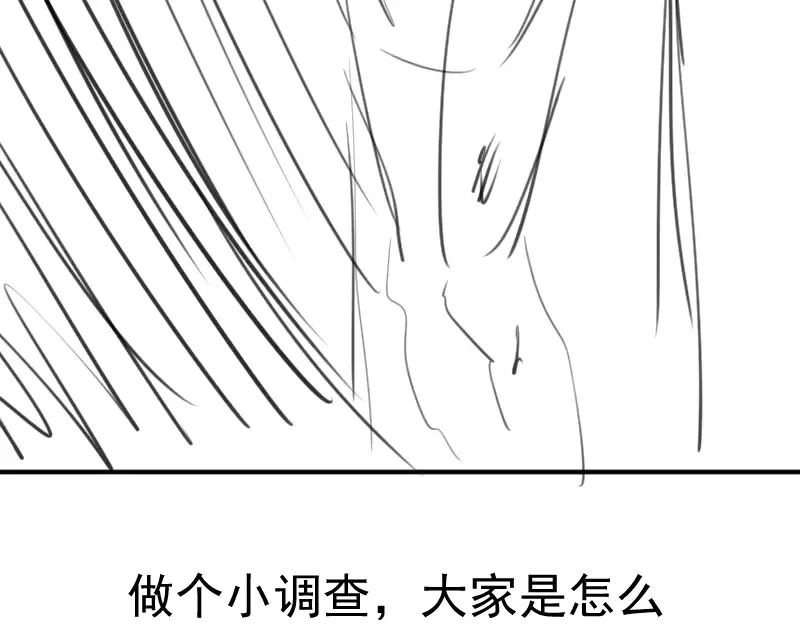 第67话 古魔的最后挣扎！ 第186页