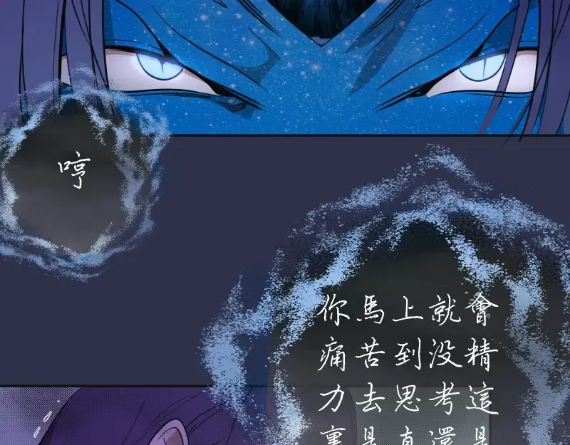 第68话 尘埃落定我们回去吧！ 第22页