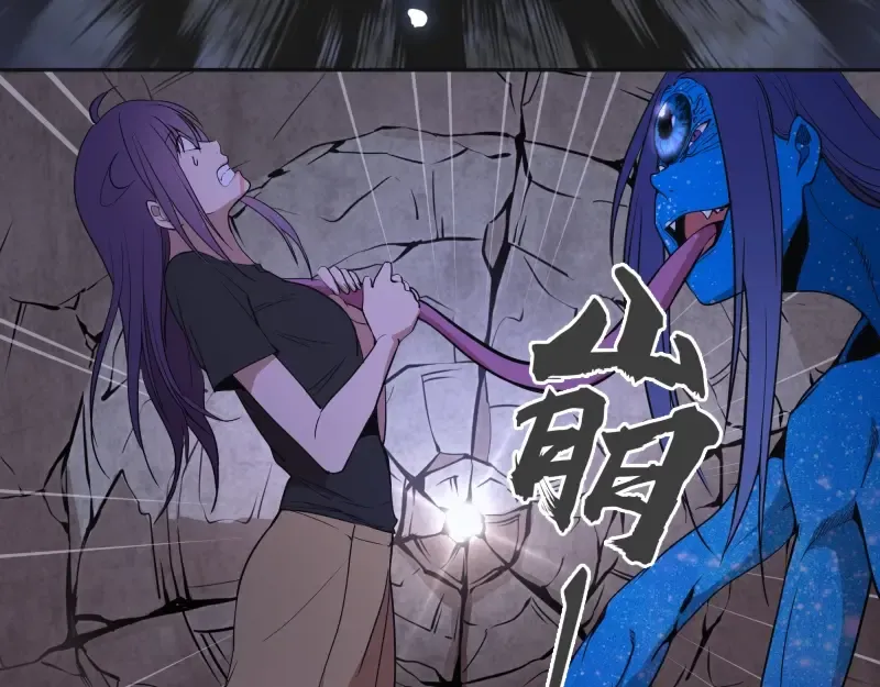 第68话 尘埃落定我们回去吧！ 第27页