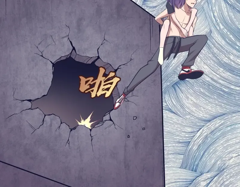第68话 尘埃落定我们回去吧！ 第38页