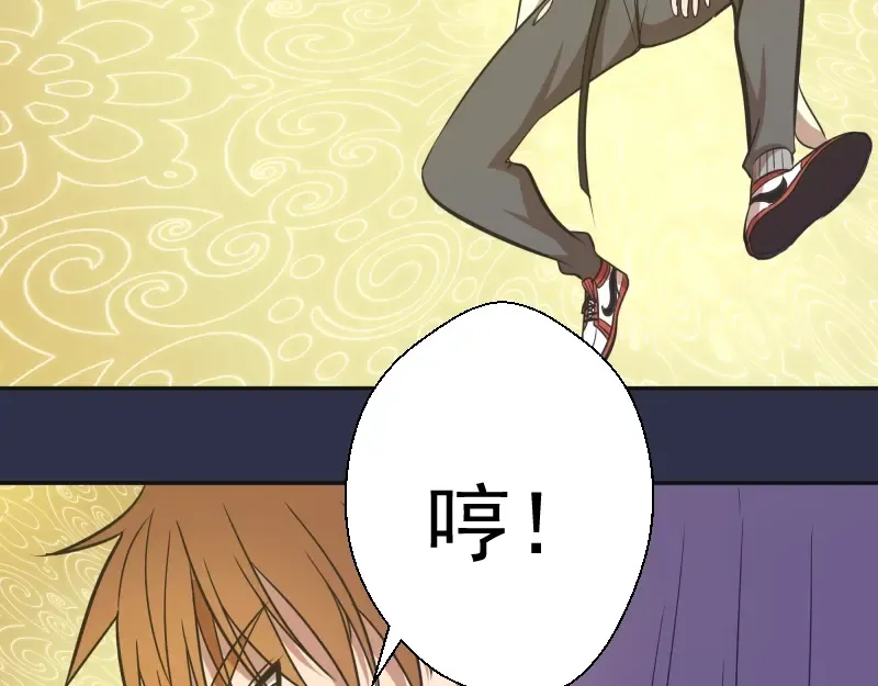 第68话 尘埃落定我们回去吧！ 第47页