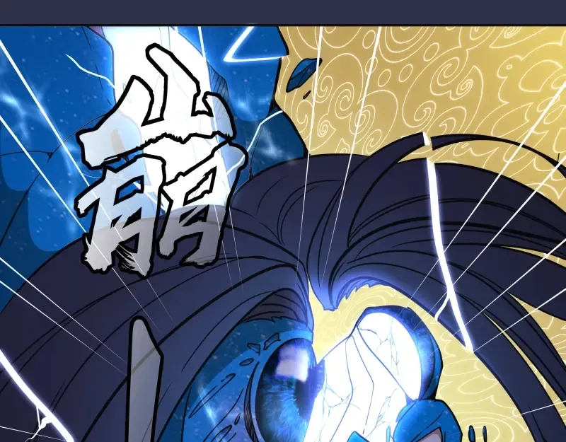 第68话 尘埃落定我们回去吧！ 第53页
