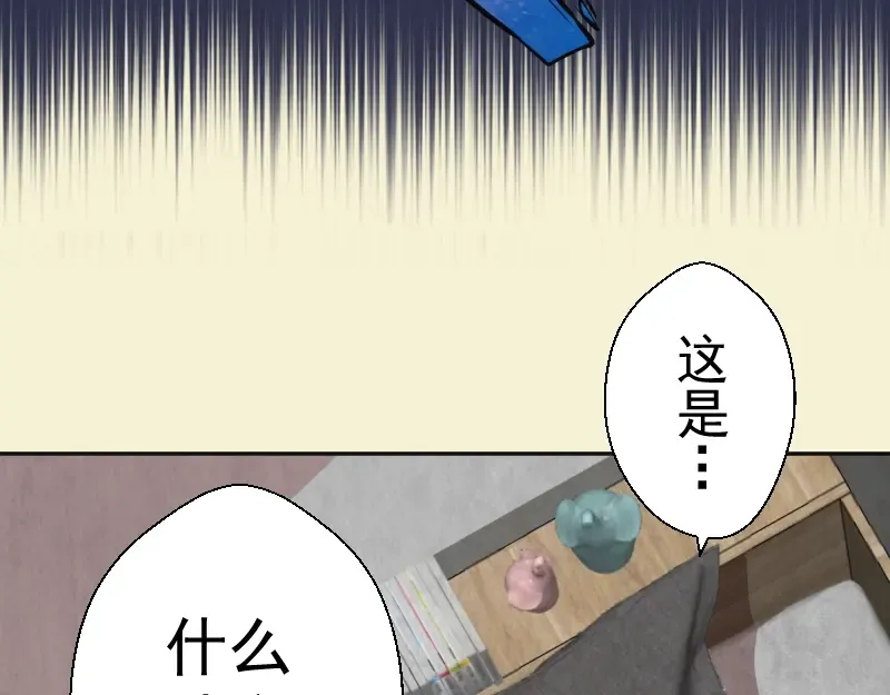 第68话 尘埃落定我们回去吧！ 第55页