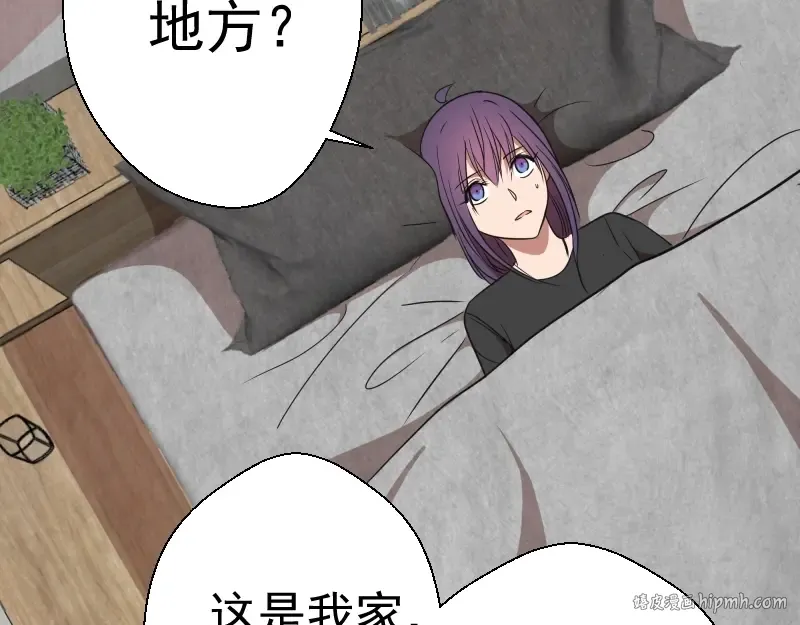 第68话 尘埃落定我们回去吧！ 第56页
