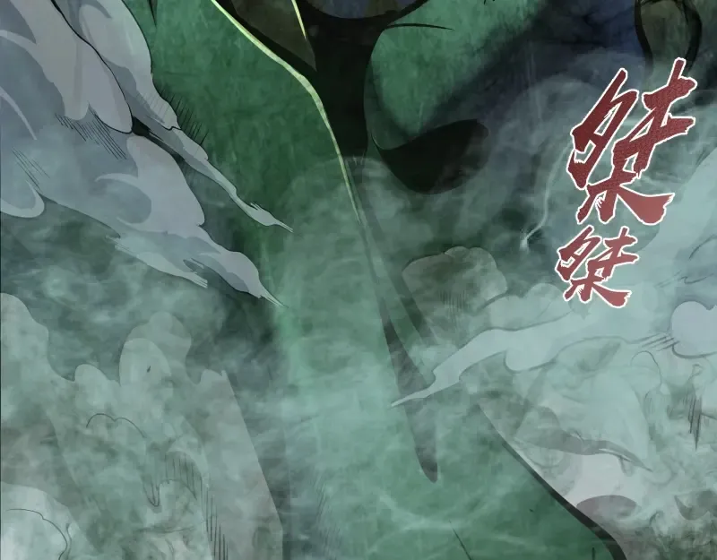第68话 尘埃落定我们回去吧！ 第102页