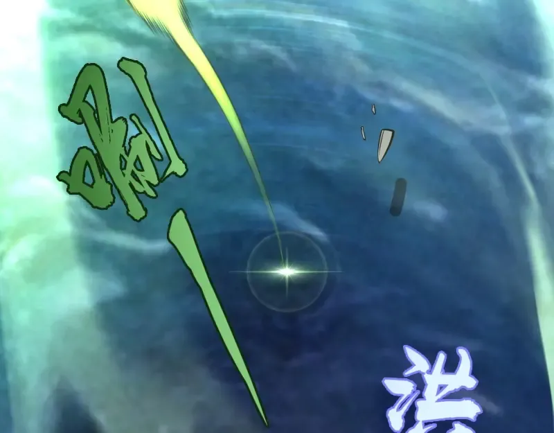 第68话 尘埃落定我们回去吧！ 第123页