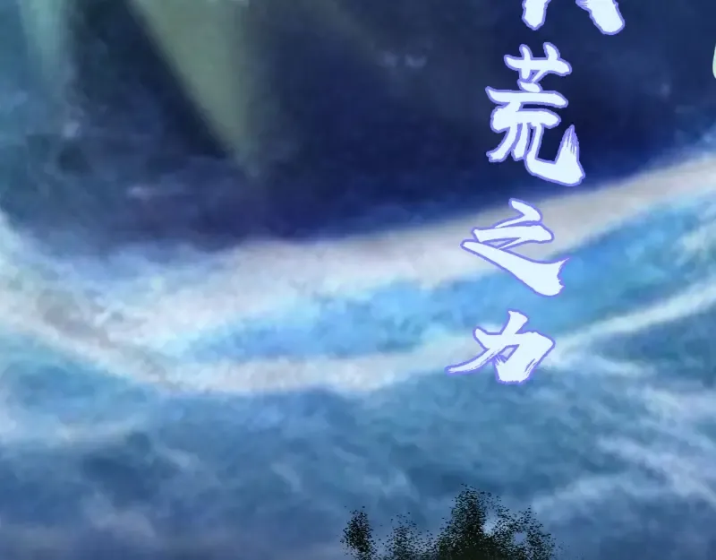 第68话 尘埃落定我们回去吧！ 第124页