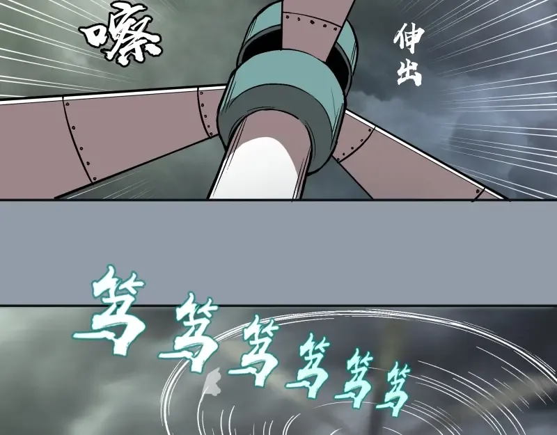 第68话 尘埃落定我们回去吧！ 第129页