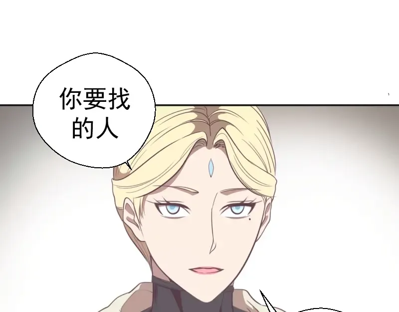 第68话 尘埃落定我们回去吧！ 第162页