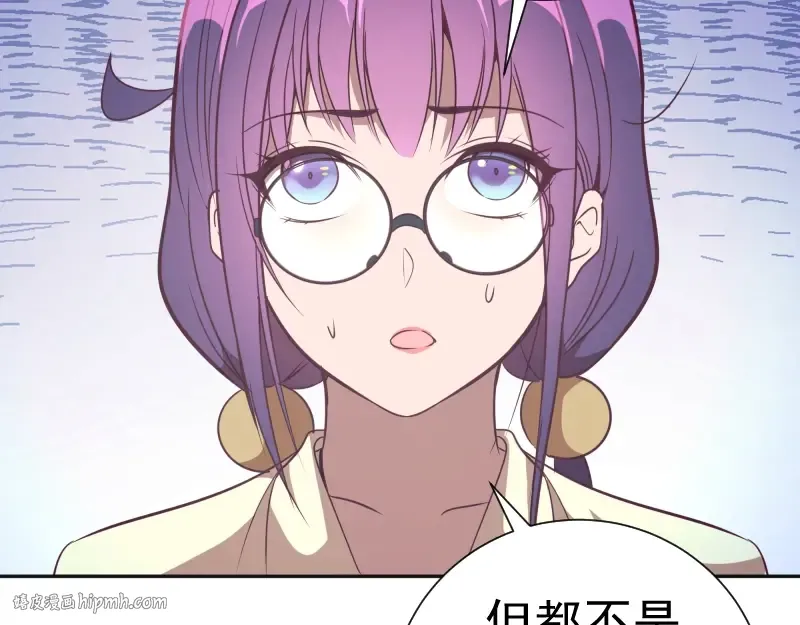 第68话 尘埃落定我们回去吧！ 第168页