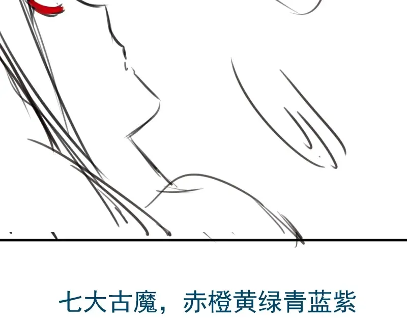 第68话 尘埃落定我们回去吧！ 第183页