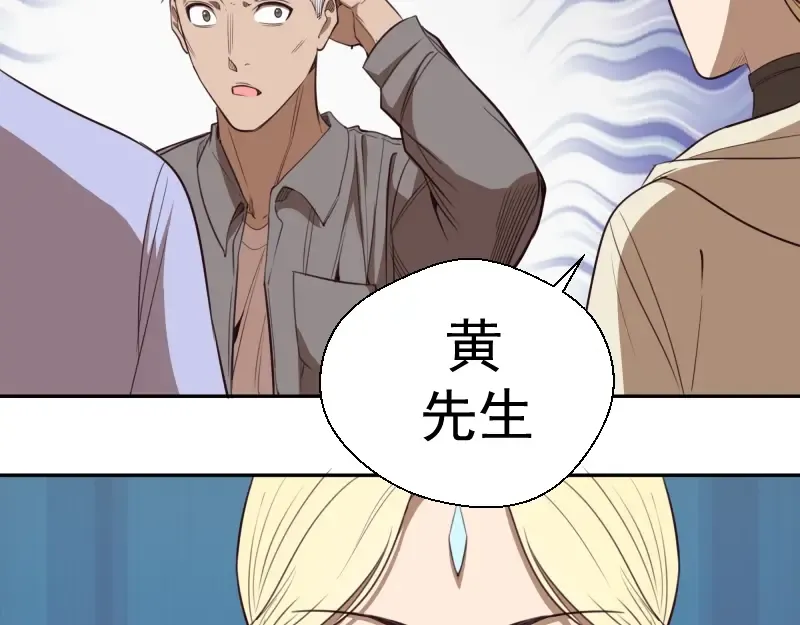 第69话 爱的牺牲！ 第36页