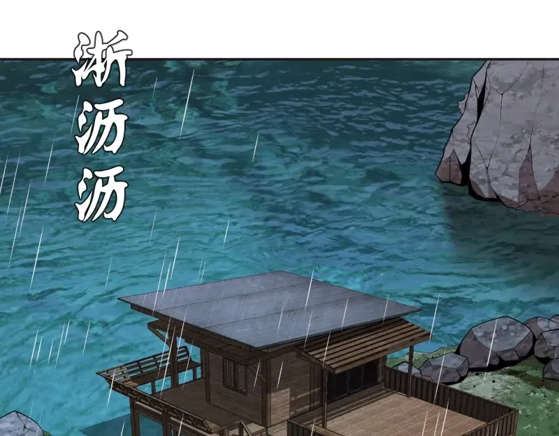 第69话 爱的牺牲！ 第38页