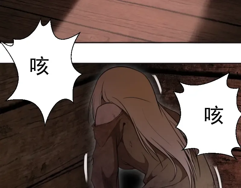 第69话 爱的牺牲！ 第44页