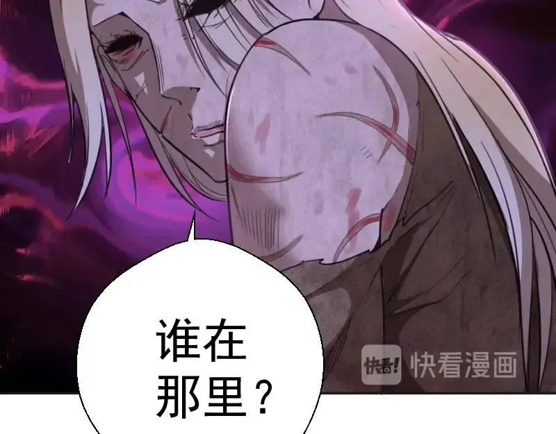第69话 爱的牺牲！ 第46页