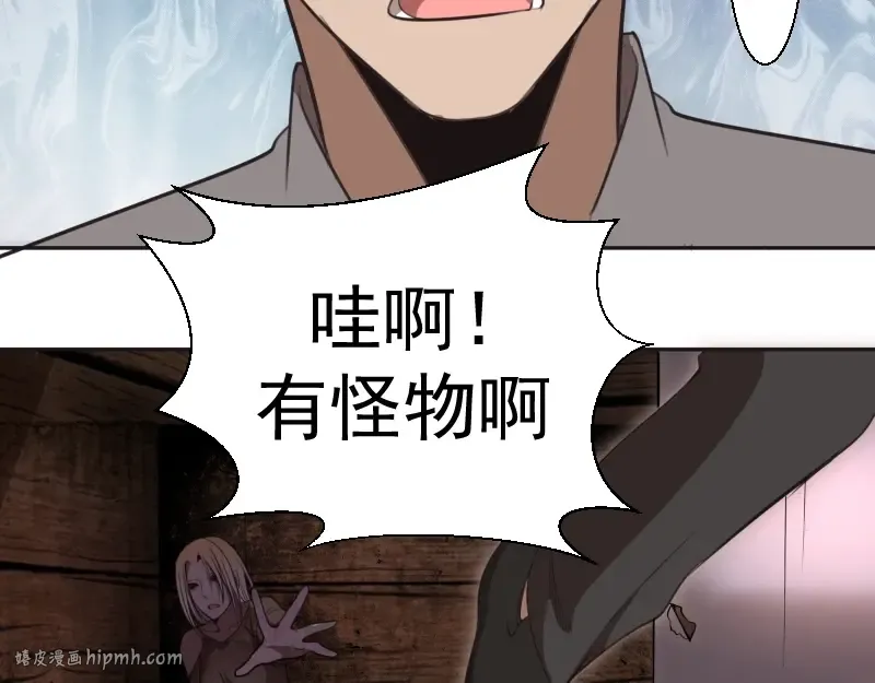 第69话 爱的牺牲！ 第48页