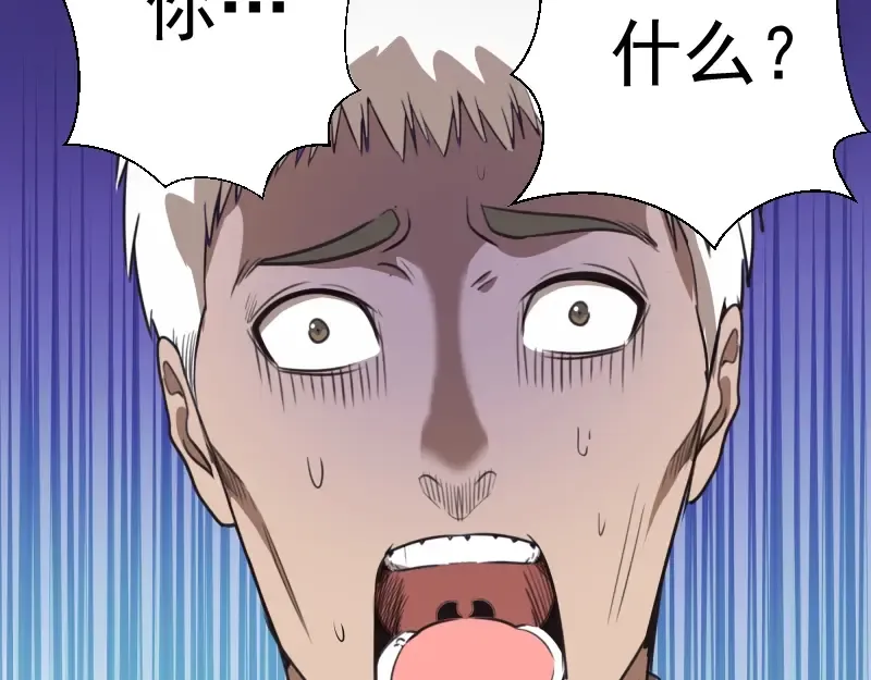 第69话 爱的牺牲！ 第50页