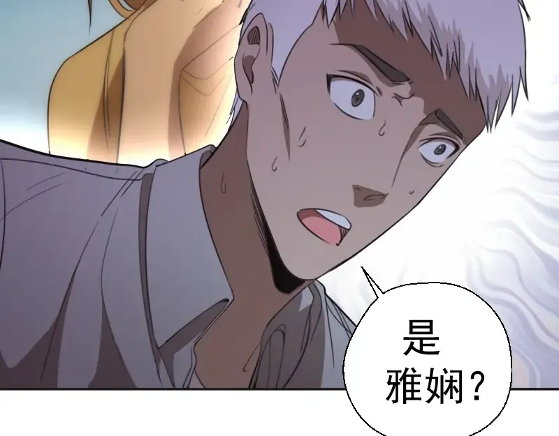 第69话 爱的牺牲！ 第54页