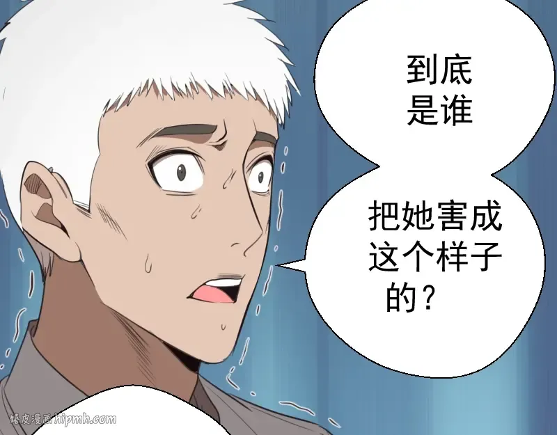 第69话 爱的牺牲！ 第64页