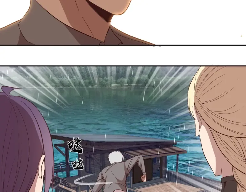 第69话 爱的牺牲！ 第89页