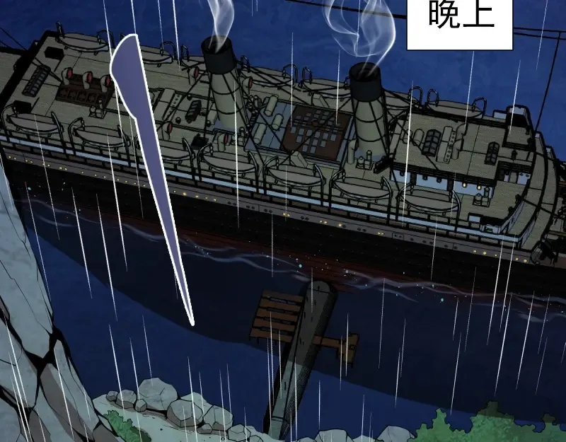 第69话 爱的牺牲！ 第157页