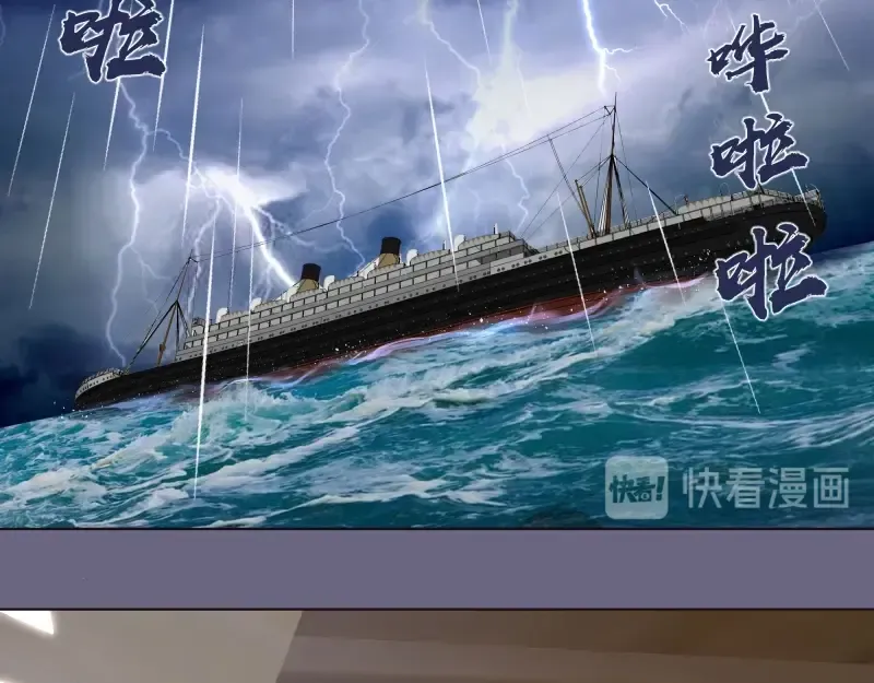 第69话 爱的牺牲！ 第159页