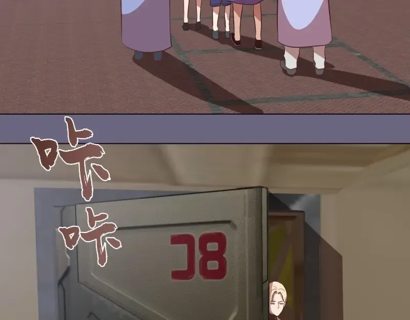 第69话 爱的牺牲！ 第161页