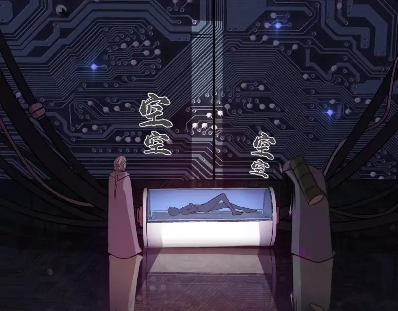 第69话 爱的牺牲！ 第173页