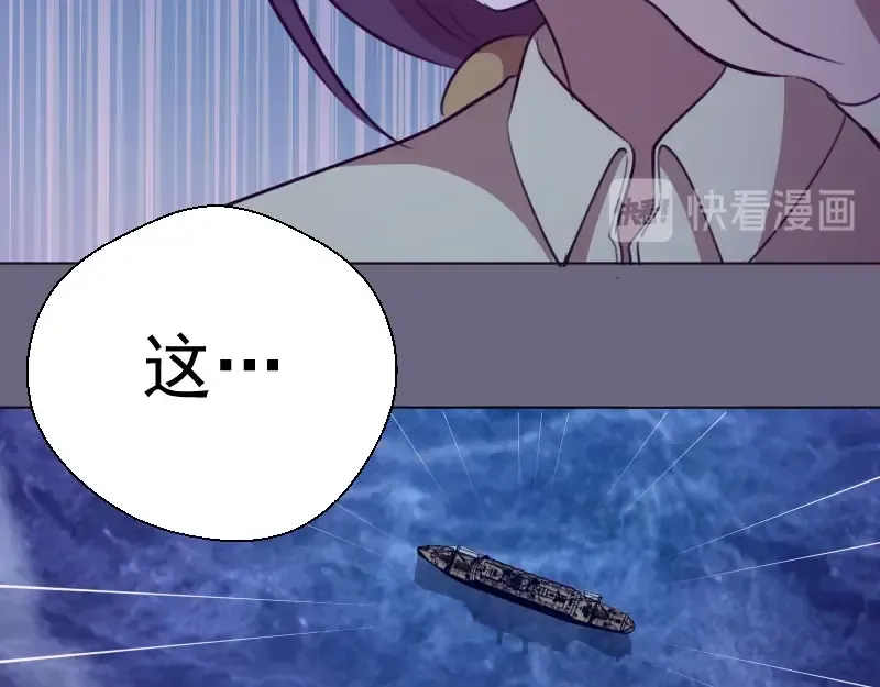 第69话 爱的牺牲！ 第180页