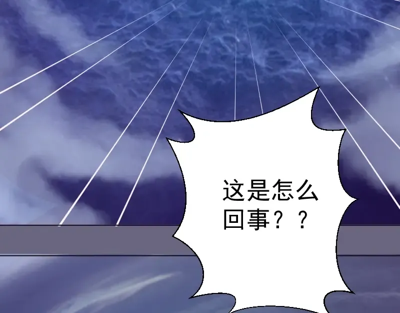 第69话 爱的牺牲！ 第181页