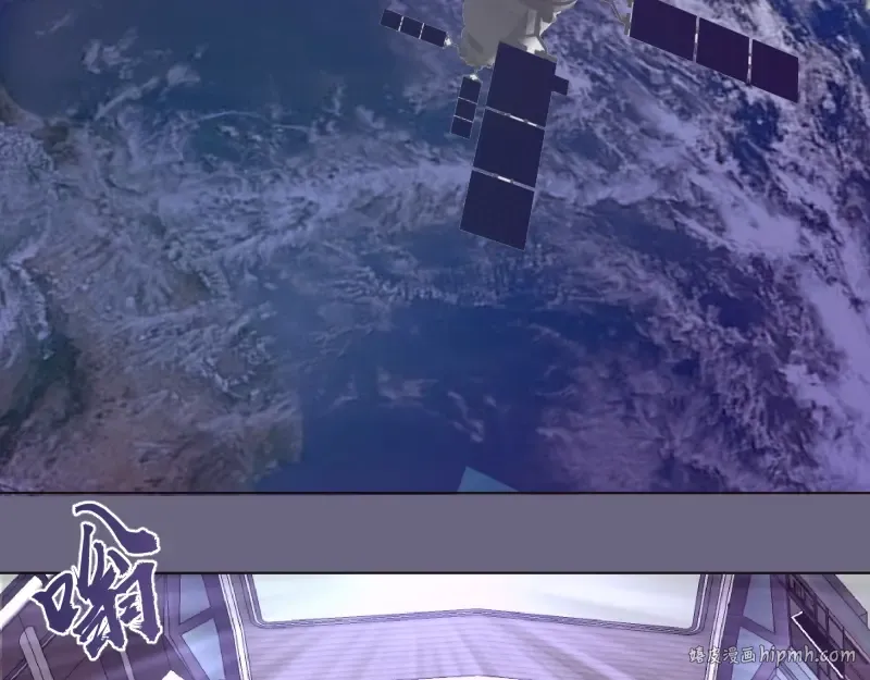 第69话 爱的牺牲！ 第184页