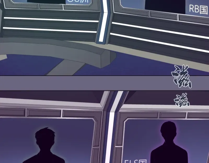 第69话 爱的牺牲！ 第187页