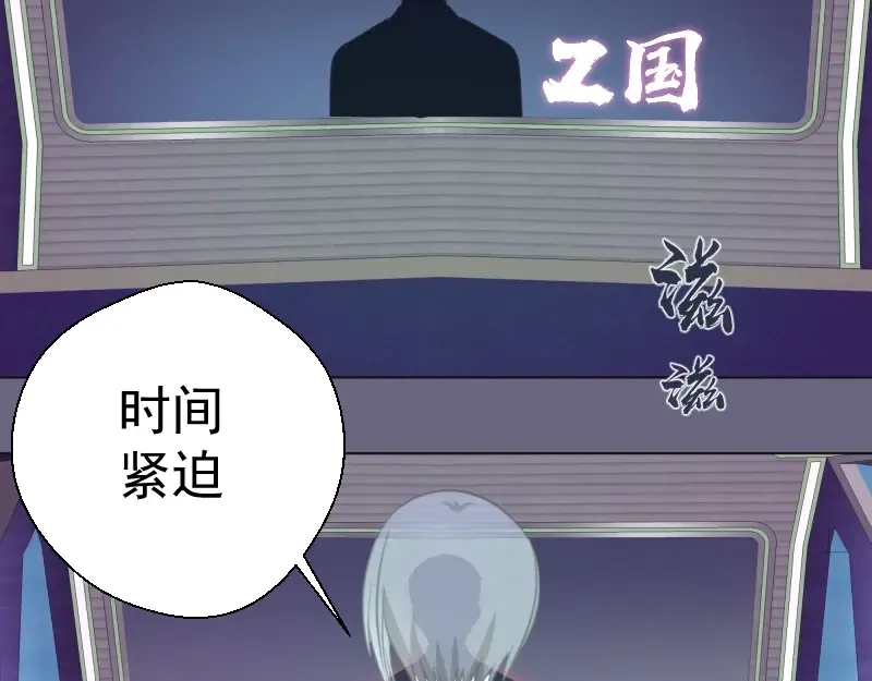 第69话 爱的牺牲！ 第189页