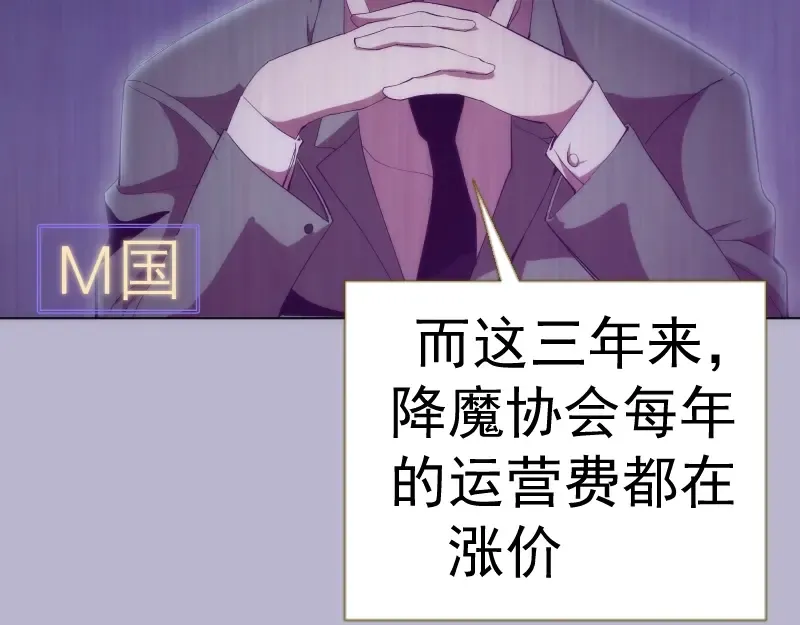 第70话 受折磨的切子！ 第10页