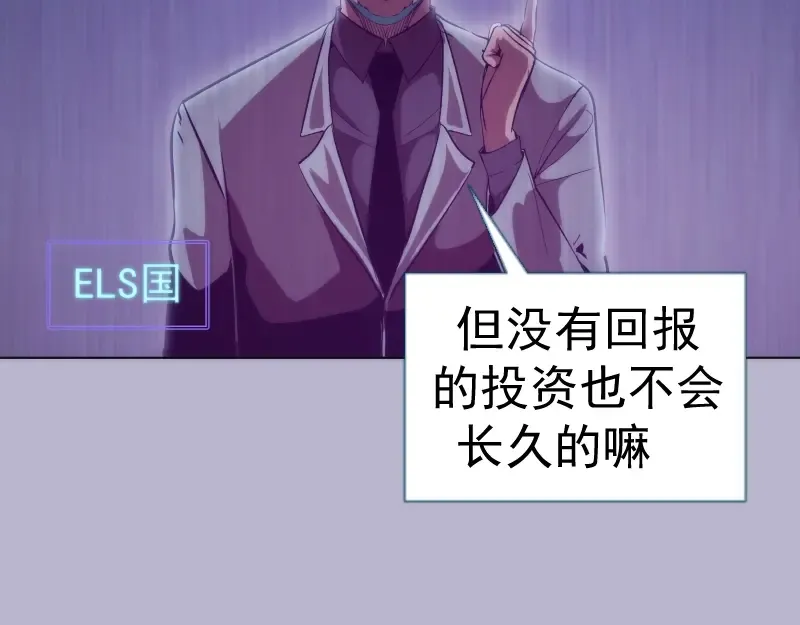 第70话 受折磨的切子！ 第12页