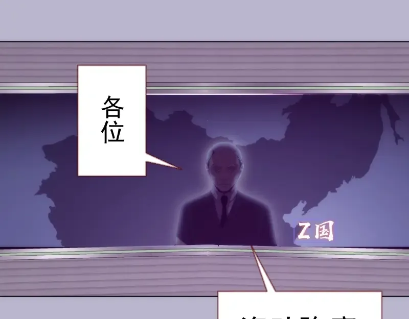 第70话 受折磨的切子！ 第13页