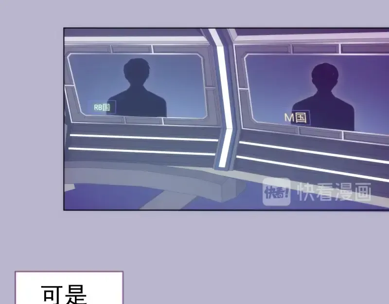 第70话 受折磨的切子！ 第21页