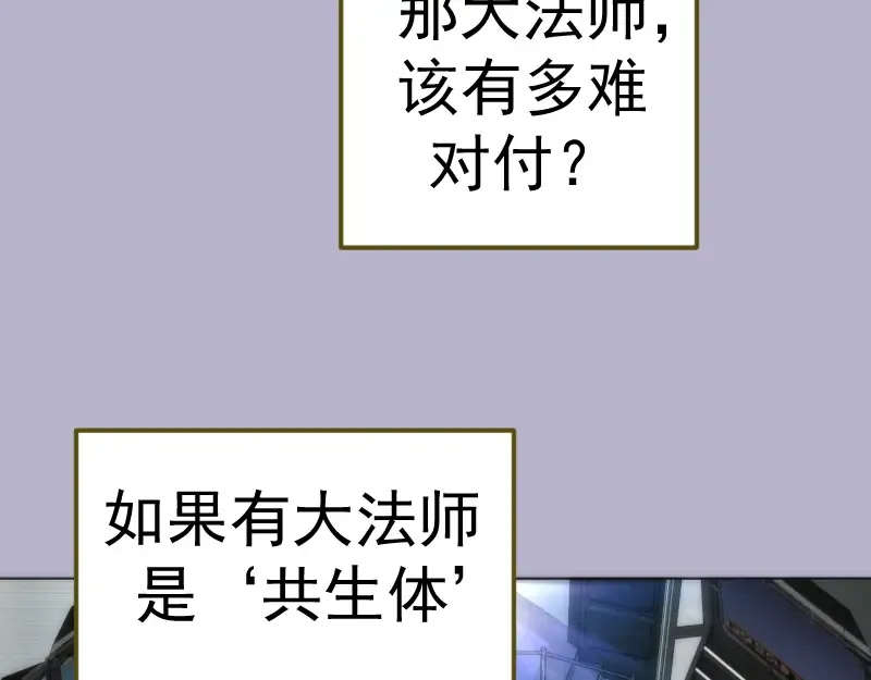 第70话 受折磨的切子！ 第43页