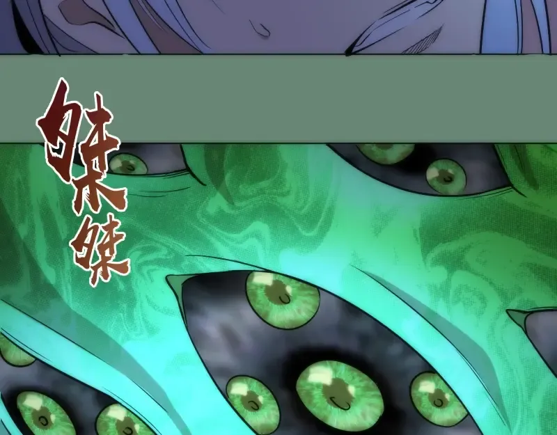 第70话 受折磨的切子！ 第52页