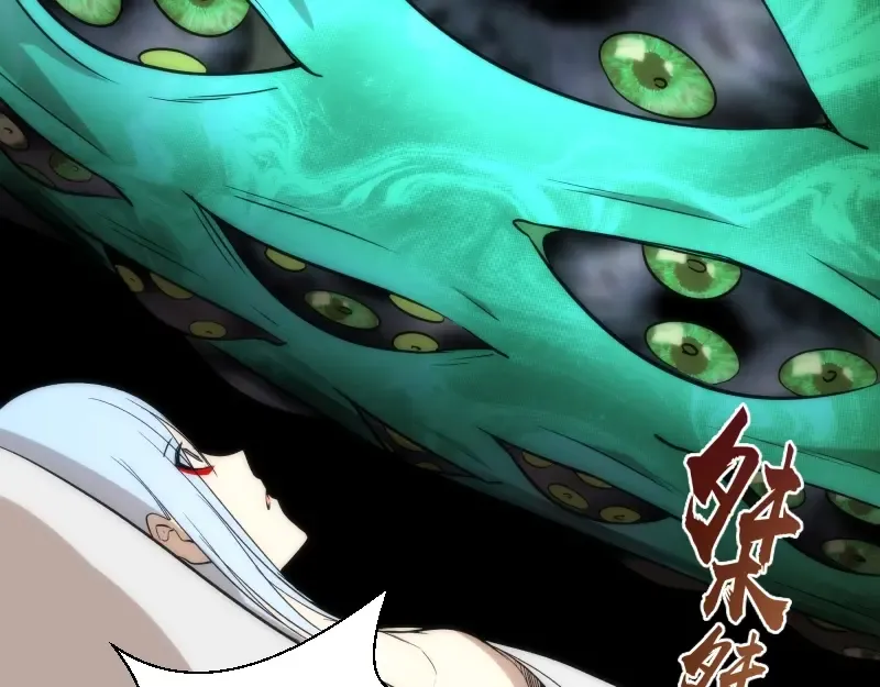 第70话 受折磨的切子！ 第53页