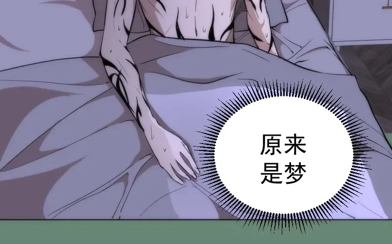 第70话 受折磨的切子！ 第56页