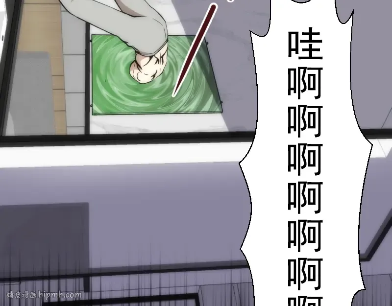 第70话 受折磨的切子！ 第64页