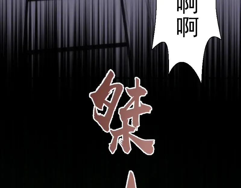 第70话 受折磨的切子！ 第65页
