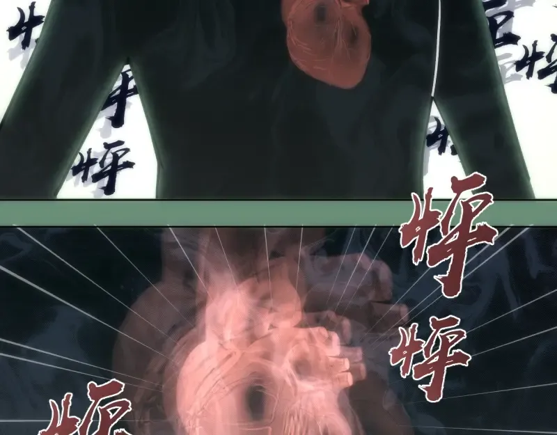 第70话 受折磨的切子！ 第100页