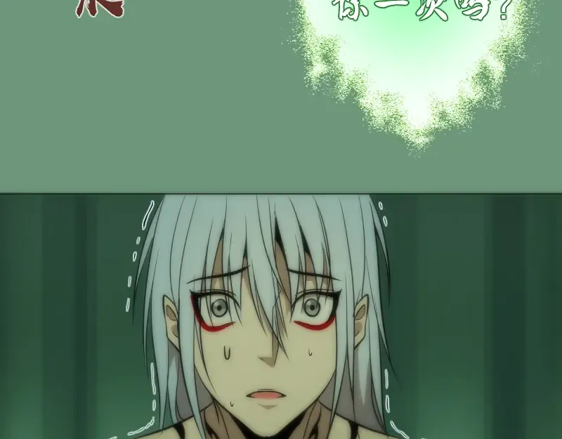 第70话 受折磨的切子！ 第115页